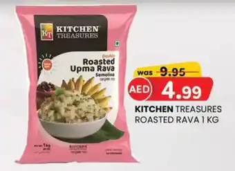 KM Trading Kitchen treasures roasted rava offer