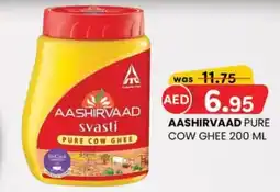 KM Trading Aashirvaad pure cow ghee offer