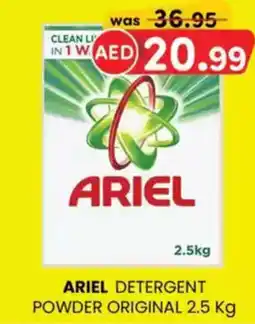 KM Trading Ariel detergent powder original offer