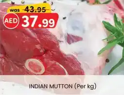 KM Trading Indian mutton offer