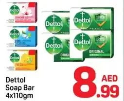 Day To Day Dettol soap bar offer