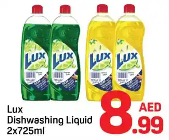 Day To Day Lux dishwashing liquid offer