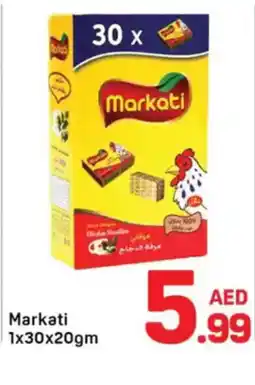 Day To Day Markati offer