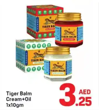 Day To Day Tiger balm cream+oil offer