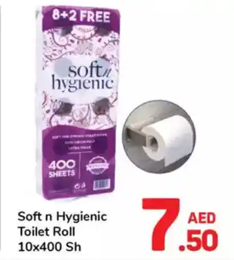 Day To Day Soft n hygienic toilet roll offer