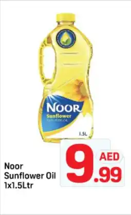 Day To Day Noor sunflower oil offer