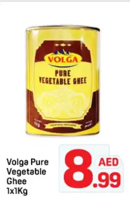 Day To Day Volga pure vegetable ghee offer