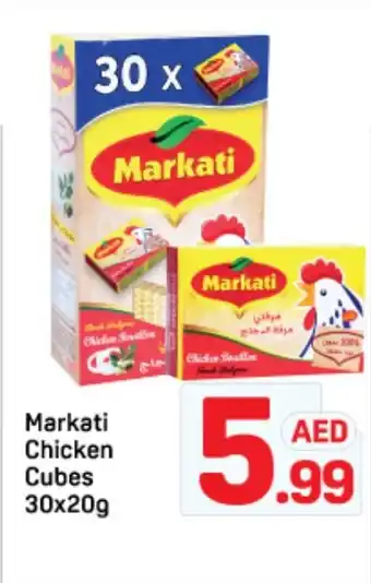 Day To Day Markati chicken cubes offer