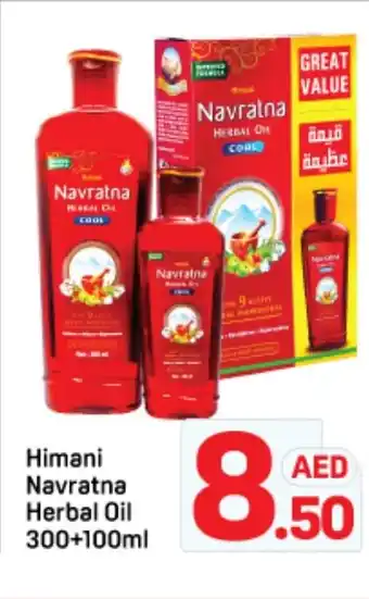 Day To Day Himani navratna herbal oil offer