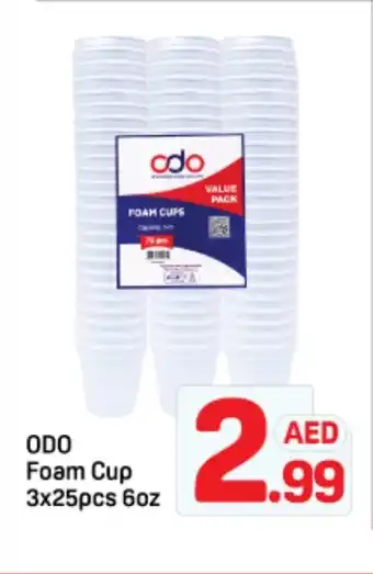 Day To Day Odo foam cup offer