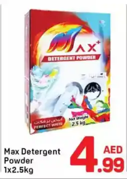 Day To Day Max detergent powder offer