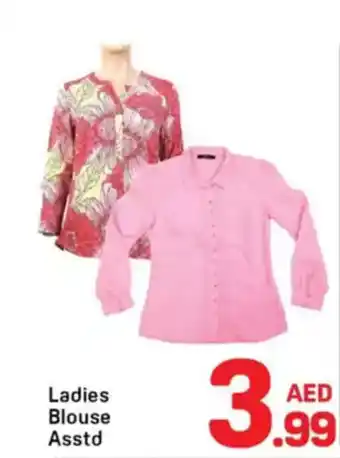 Day To Day Ladies blouse offer