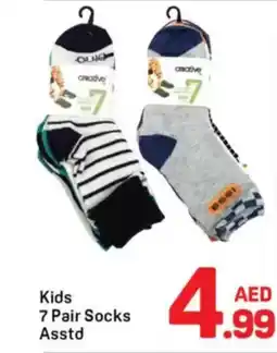 Day To Day Kids 7 pair socks offer