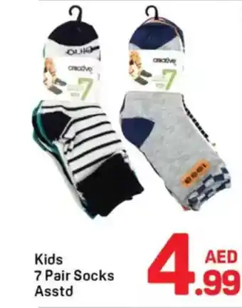 Day To Day Kids 7 pair socks offer