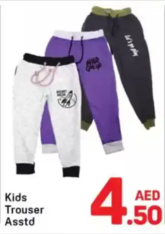 Day To Day Kids trouser offer