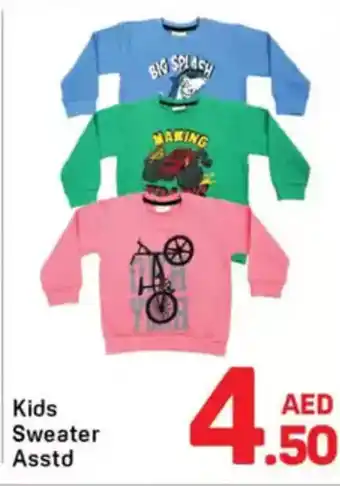 Day To Day Kids Sweater offer