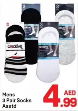 Day To Day Mens 3 pair socks offer