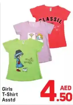 Day To Day Girls T-shirt offer