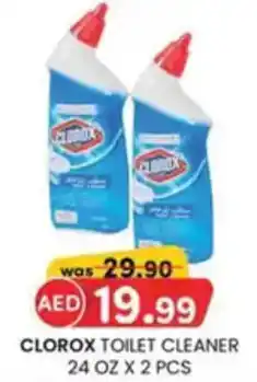 KM Trading Clorox toilet cleaner offer