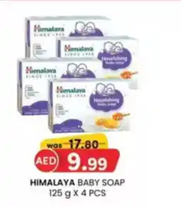 KM Trading Himalaya baby soap offer