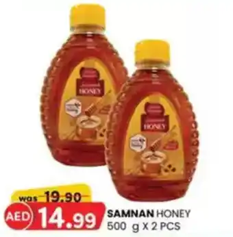 KM Trading Samnan honey offer