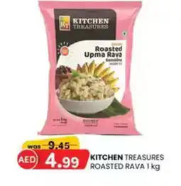 KM Trading Kitchen treasures roasted rava offer