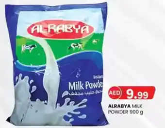 KM Trading Alrabya milk powder offer