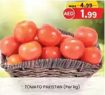 KM Trading Tomato pakistan offer