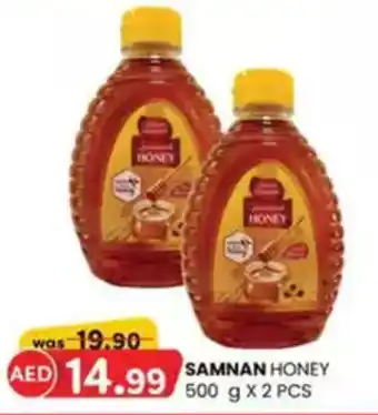 KM Trading Samnan honey offer