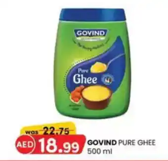 KM Trading Govind pure ghee offer