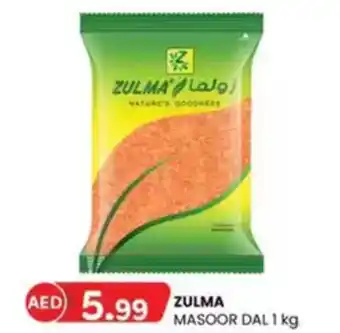 KM Trading Zulma masoor dal offer