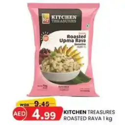 KM Trading Kitchen treasures roasted rava offer