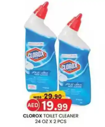 KM Trading Clorox toilet cleaner offer