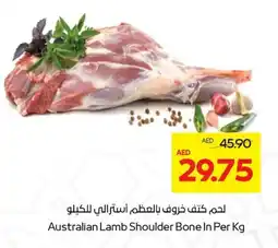 Abu Dhabi Coop Australian lamb shoulder bone in offer