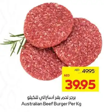 Abu Dhabi Coop Australian beef burger offer