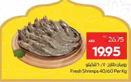 Abu Dhabi Coop Fresh shrimps 40/60 offer