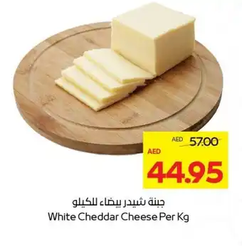 Abu Dhabi Coop White cheddar cheese offer