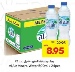 Abu Dhabi Coop Al ain mineral water offer