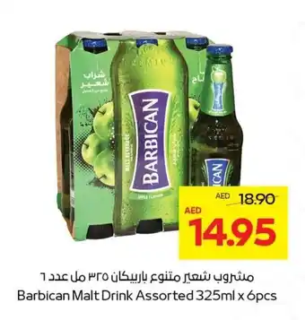 Abu Dhabi Coop Barbican malt drink offer