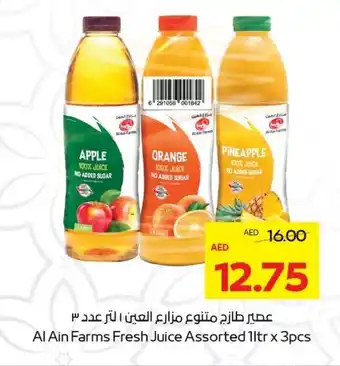 Abu Dhabi Coop Al ain farms fresh juice offer