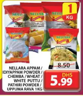 Grand Hyper Market NELLARA Pottu Podi offer