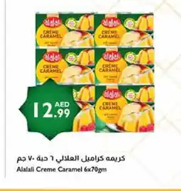 Istanbul Supermarket AL ALALI Jelly offer