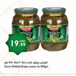 Istanbul Supermarket DURRA Pickle offer