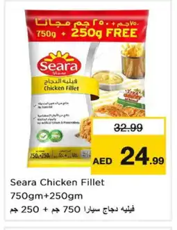 Nesto SEARA Chicken Fillet offer