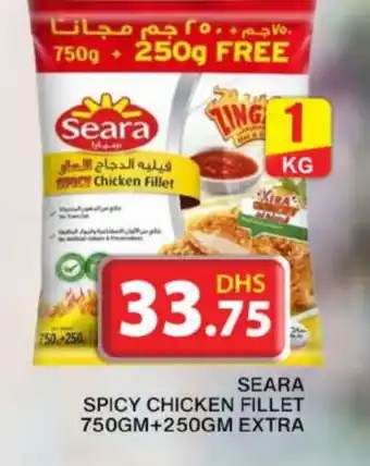 Grand Hyper Market SEARA Chicken Fillet offer