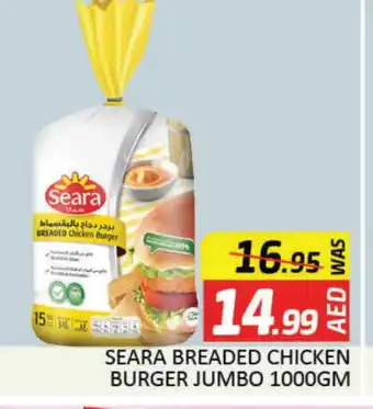 Mango Hypermarket LLC SEARA Chicken Burger offer