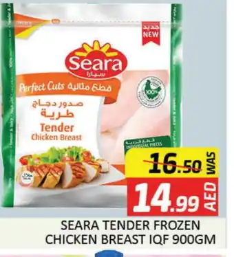 Mango Hypermarket LLC SEARA Chicken Breast offer