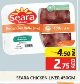 Mango Hypermarket LLC SEARA Chicken Liver offer