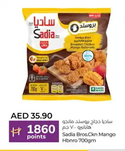 Lulu Hypermarket SADIA Chicken Fillet offer