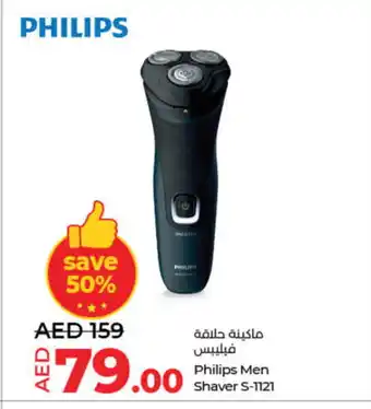 Lulu Hypermarket PHILIPS Remover / Trimmer / Shaver offer